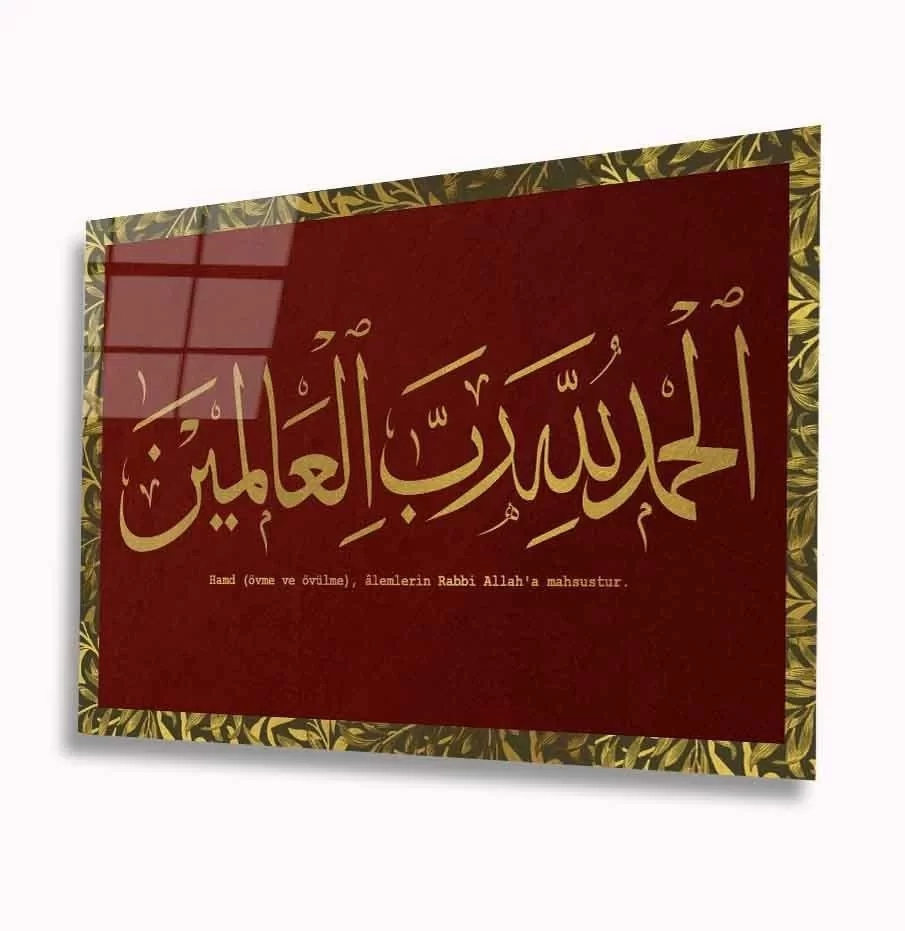 TEKNOO- Yellow Claret Red Glass Painting with Calligraphy Calligraphy