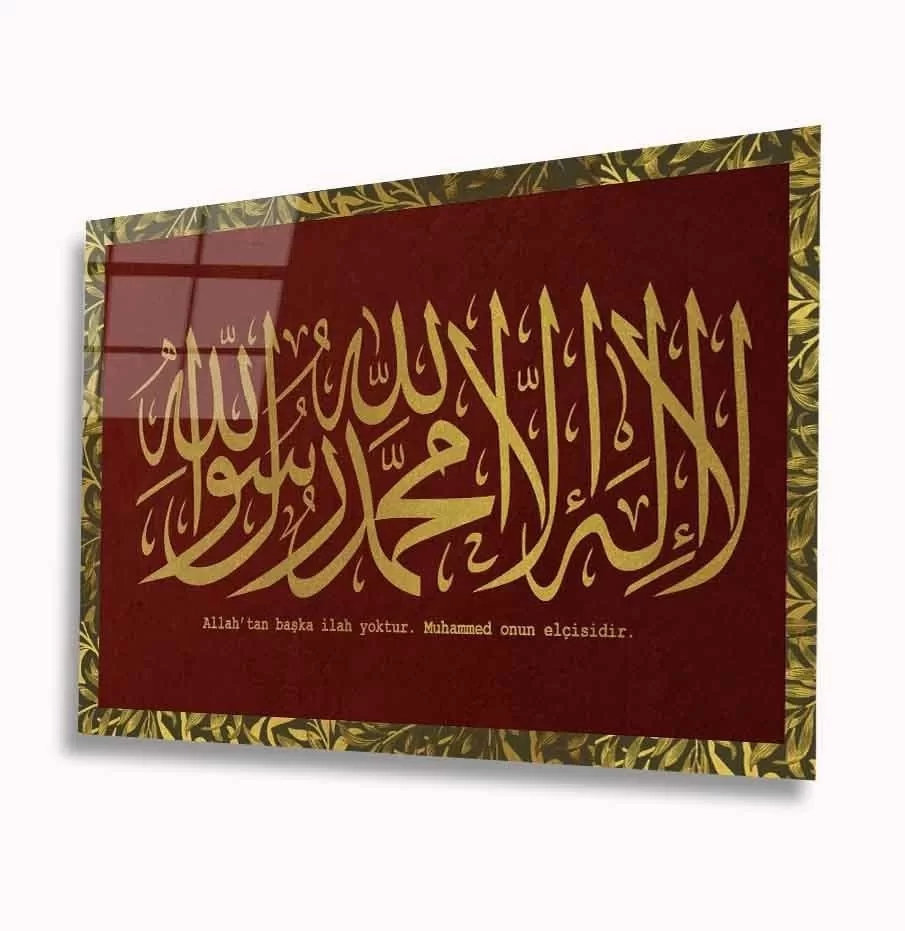 TEKNOO- Yellow Claret Red Glass Painting with Calligraphy Calligraphy