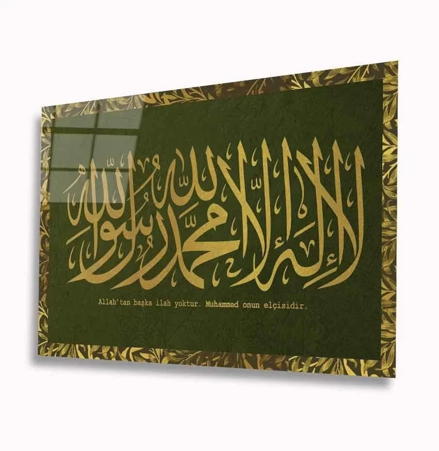 TEKNOO- Yellow Green Glass Painting with Calligraphy Calligraphy