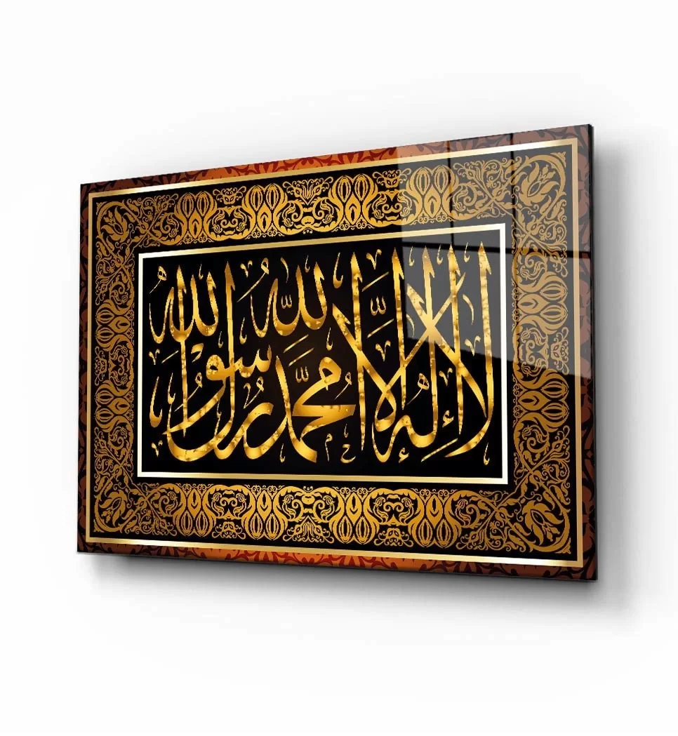 TEKNOO- Word of Tawhid Religious Glass Painting