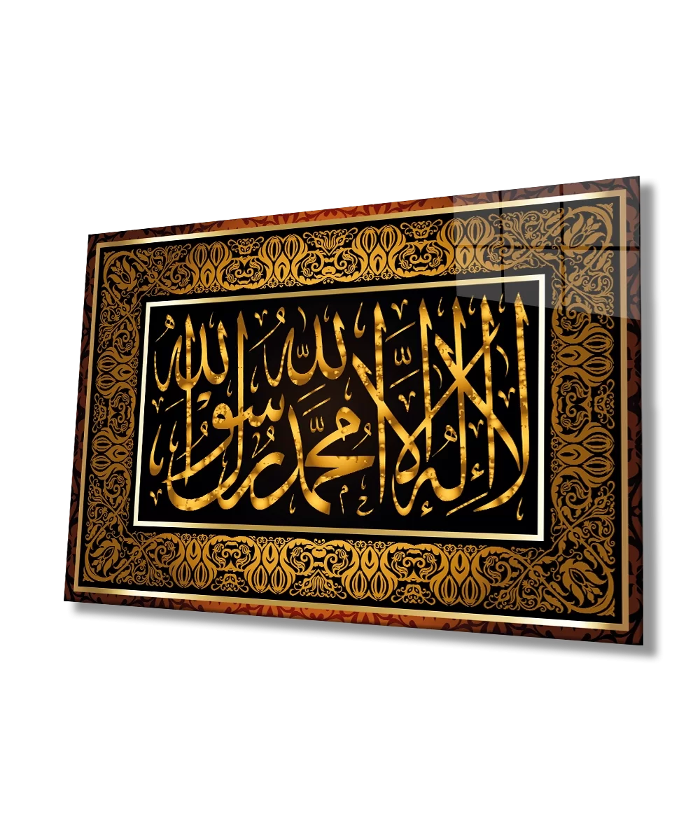 TEKNOO- Word of Tawhid Religious Islamic Glass Painting