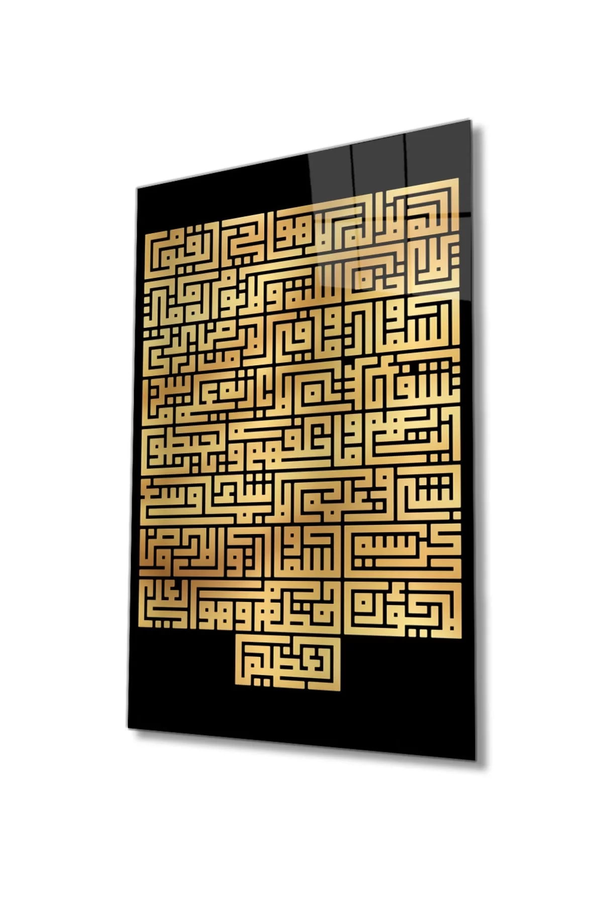 TEKNOO- Kufi Verse Religious Islamic Glass Painting