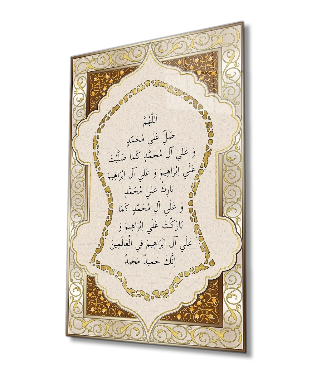 TEKNOO- Nali Şerif Surah Quran Verse Religious Islamic Glass Painting