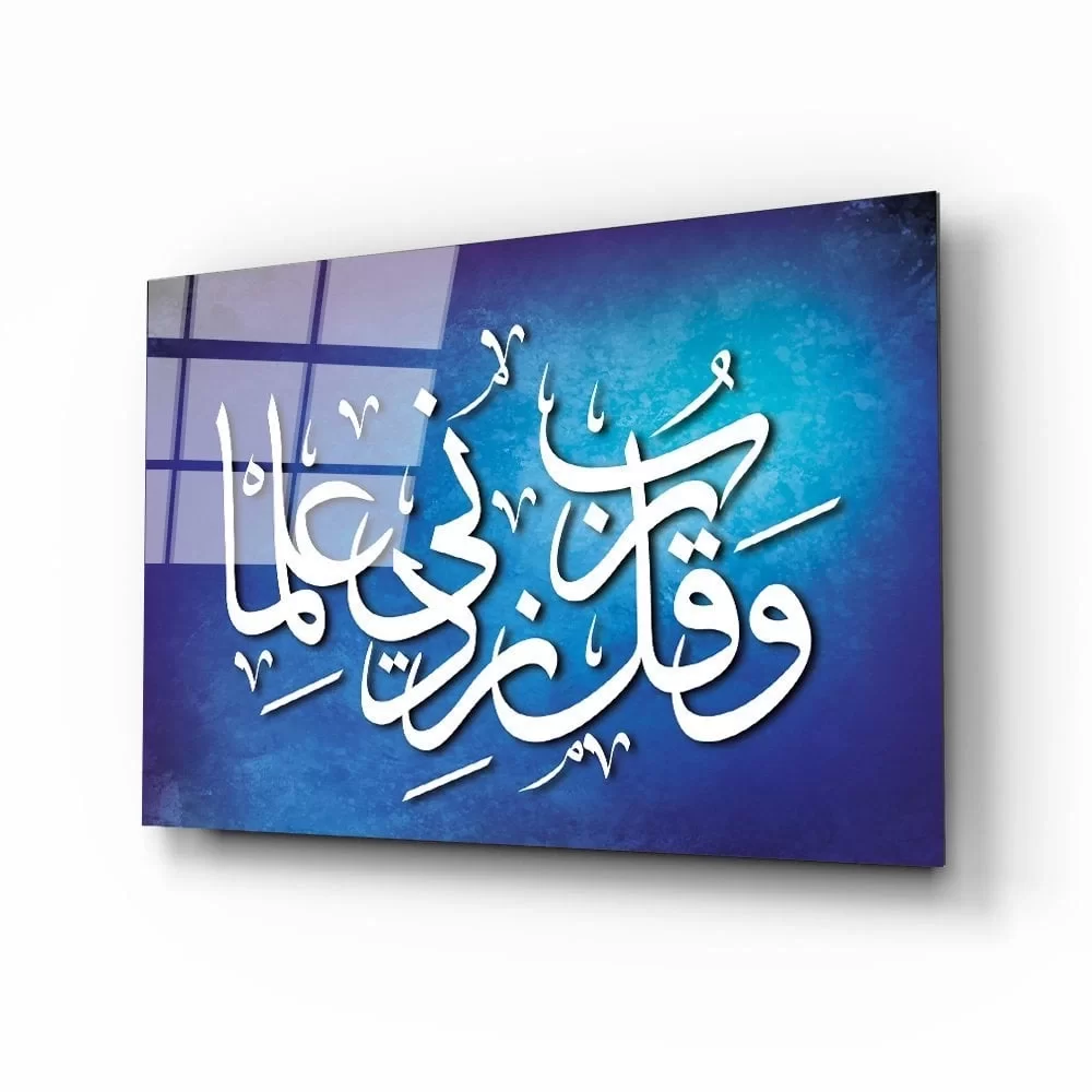 TEKNOO- Surah Taha 114 Verses Blue Background Glass Painting