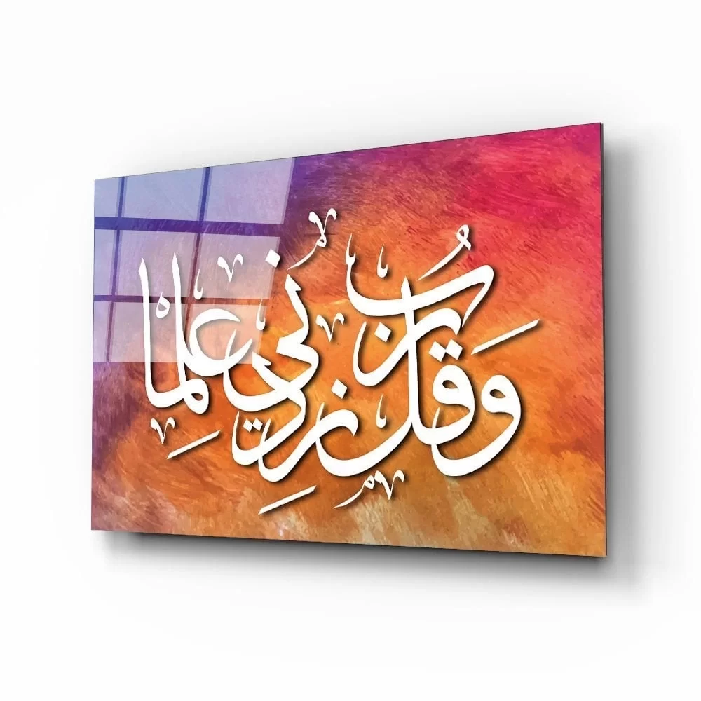 TEKNOO- Surah Taha 114 Verses Orange Background Glass Painting