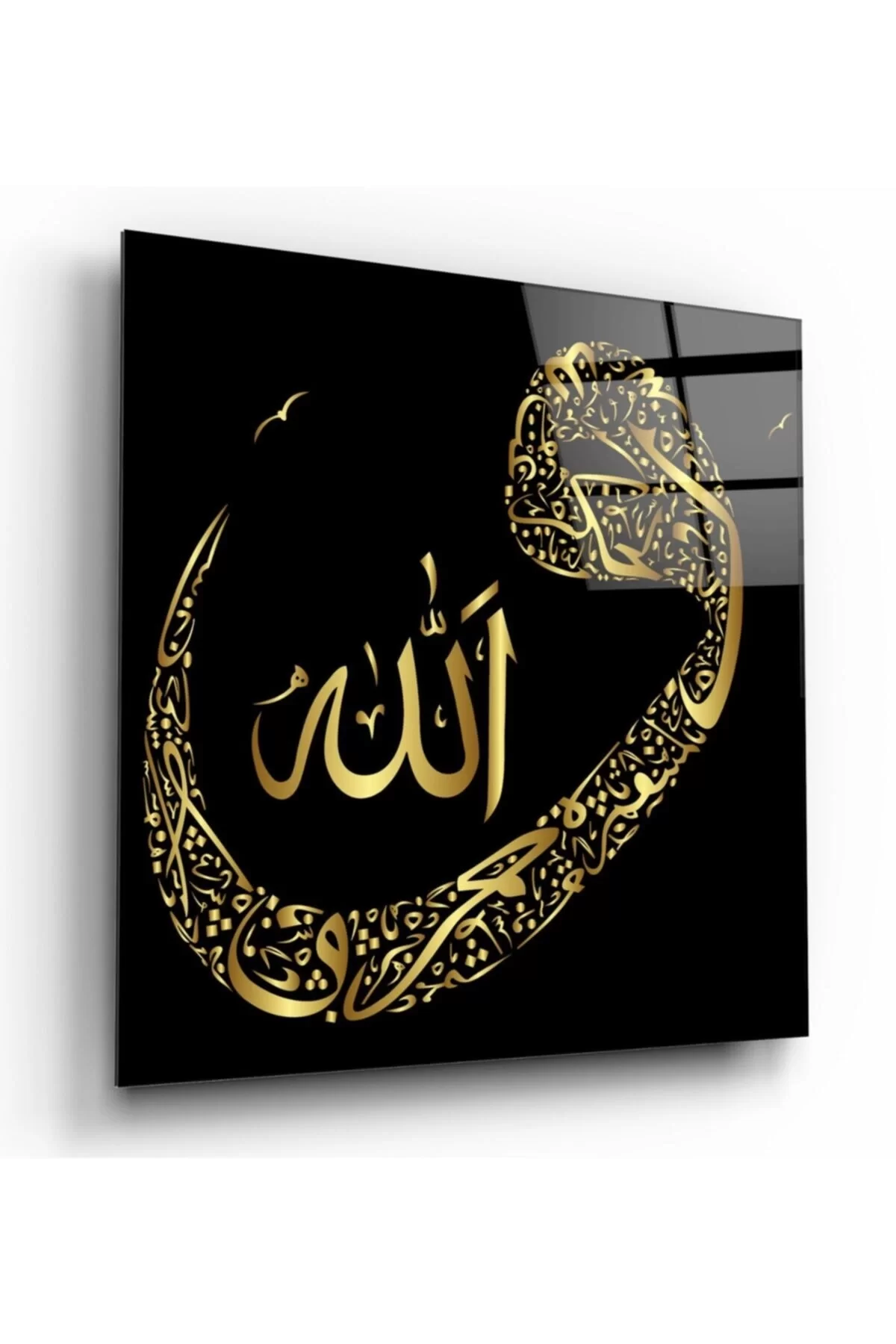 TEKNOO- Letter Vav and the Word of Allah Glass Painting