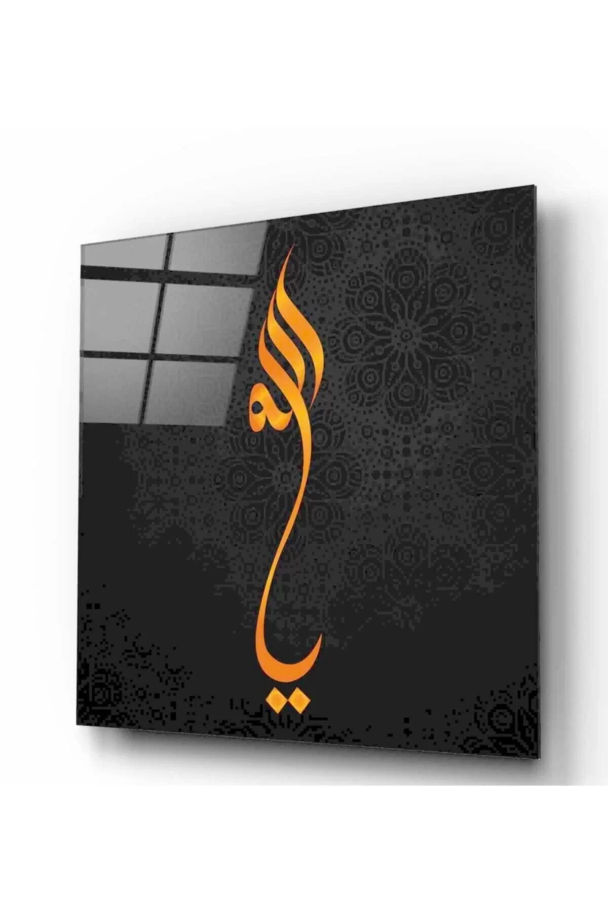 Ya Allah Glass Painting