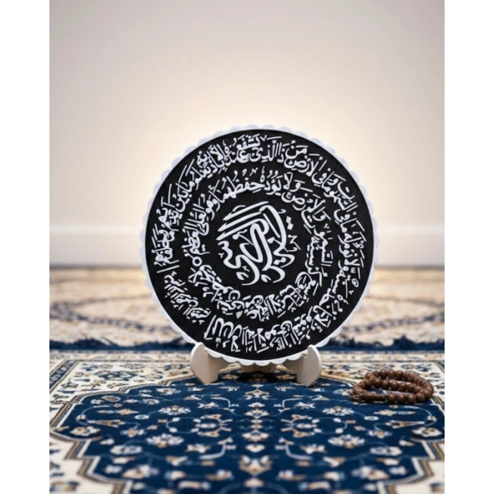 Ayetel Kürsi Hat Yazılı Dekoratif Standlı Dini Ev Ofis Dekoru