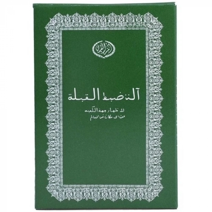 Nikula-cüzdan Şeklinde Kıble Tayini İçin Pusula