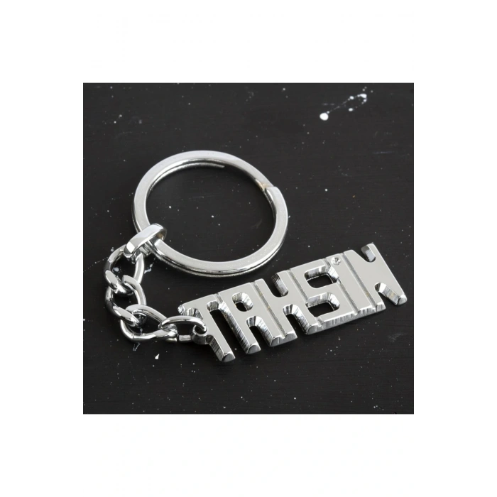 Tahsin İsimli Anahtarlık