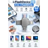 64 Gb Flash Bellek