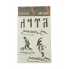 Atatürk Temalı Tattoo Dövme Sticker