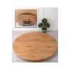 Dönerli Bambu Pizza Tahtası 32 Cm -DPT32