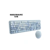 Kablosuz Klavye Mouse Seti Mavi