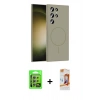 MARSİLYAN™- Galaxy S24 Ultra Kılıf Yankı Form Serisi - Siyah AutoKit 5in1 Fiber Polymer Nano Ekran Koruyucu + Raze Metal Kamera Lens - GS