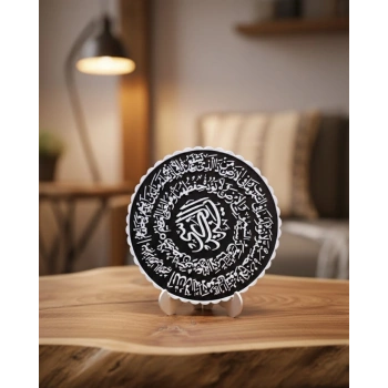 Ayetel Kürsi Siyah Zemin Üzeri Beyaz Yazılı Şık Masaüstü Pano