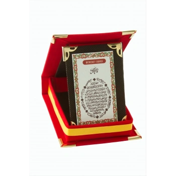 Bereket Duası Plaketi