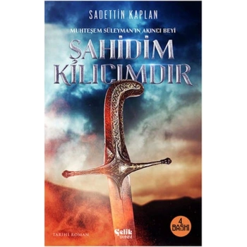 Şahidim Kılıcımdır