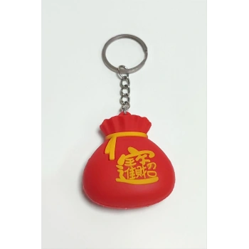 Torba Silikon Anahtarlık