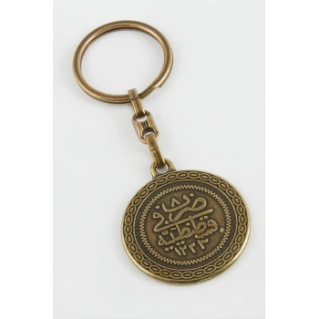 Tuğra Metal Anahtarlık
