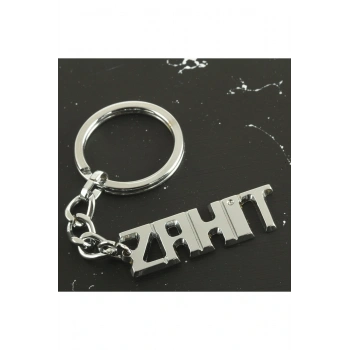 Zahit İsimli Anahtarlık