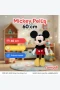 40215 Mickey Core Peluş 60 cm