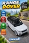 698 WELLY BACK LAND ROVER RANGE ROVER S