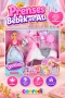 81047 Dreameez Prenses Bebek ve Atı -canrodi