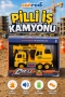 998-43B KUTULU PİLLİ İŞ KAMYONU