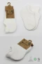Bistyle 2li Sneakers Kaymaz Basic Penye Çorap Bs20103 Ekru Ekru