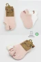 Bistyle 2li Sneakers Smile Penye Çorap Bs20106 Pembe Ekru