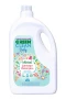 Green Clean Baby Bitkisel Çamaşır Deterjanı 2750 Ml (55 Yıkama)