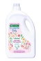 Green Clean Baby Bitkisel Çamaşır Yumuşatıcı 2750 Ml