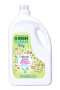 Green Clean Baby Bitkisel Emzik Biberon Temizleyici 2750 Ml