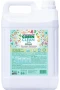 Green Clean Baby Sıvı Çamaşır Deterjanı 5lt