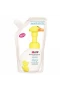 Hipp El Yıkama Köpüğü (yedek) 250 Ml