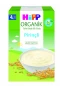 Hipp Organik Pirinçli Tahıl Bazlı Ek Gıda 200 Gr