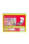 LC7980 Manyetik Aktivite Sayılar -Laçokids