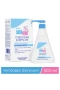 Sebamed Baby Yenidoğan Bebek Şampuanı 500 Ml
