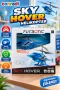 SIL 84848 Sky Hover Helikopter