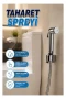 Stoplu Taharetmatik El Spreyi – Su Tasarruflu Banyo Temizlik Seti