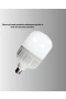 30 Watt Şarjlı LED Ampul – E27 Duy Beyaz Işık ve Otomatik Acil Aydınlatma