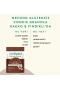 Wefood Kakao Ve Fındık Granola 250 Gr