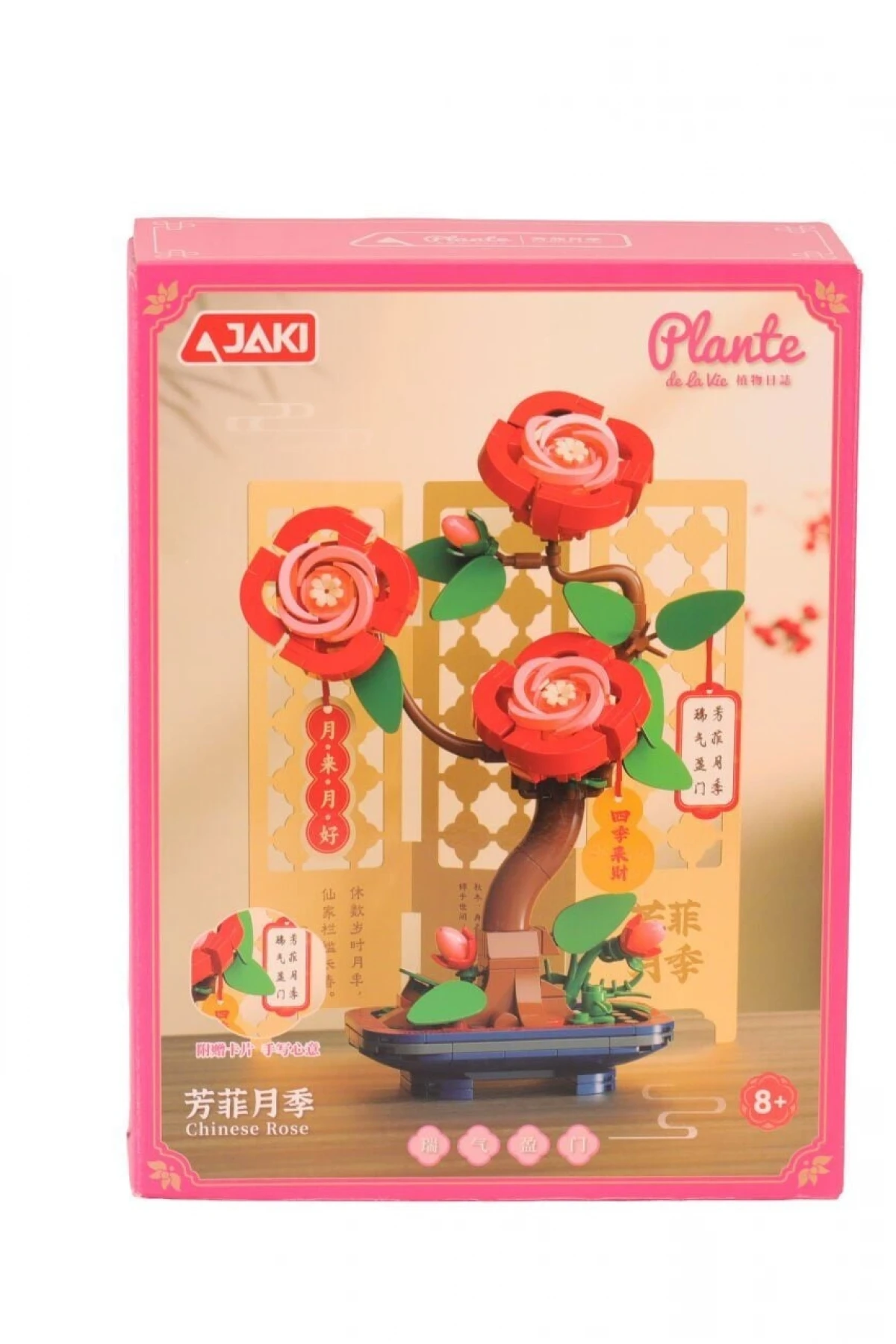 DK001 JAKİ GÜL MODELİ 262 PARÇA BLOCK OYUNCAK