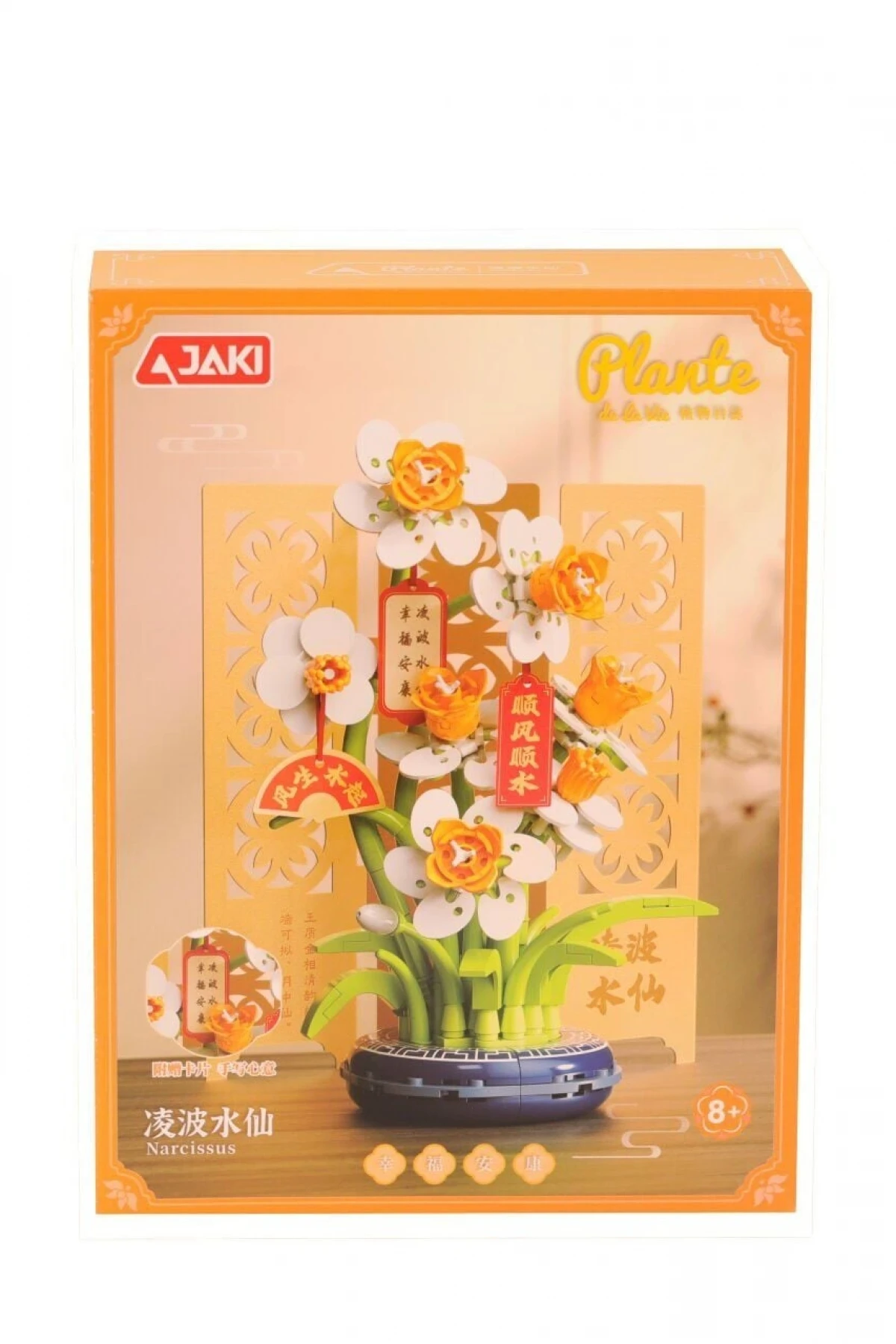 DK002 JAKİ PAPATYA MODELİ 267 PARÇA BLOCK OYUNCAK