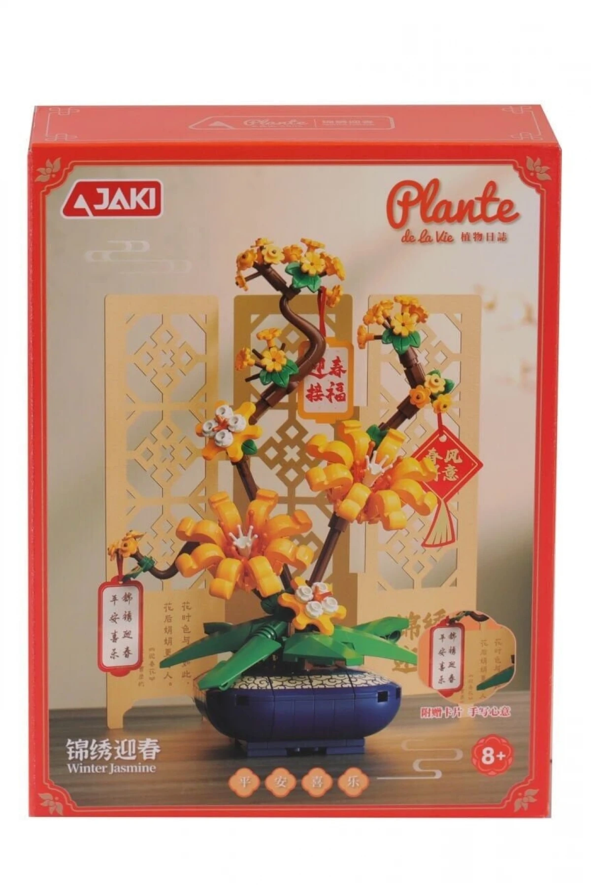 DK003 JAKİ KIŞ YASEMİNİ 236 PARÇA BLOCK OYUNCAK