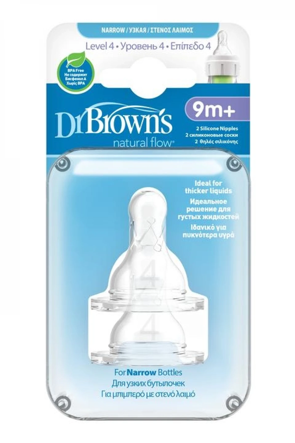 Dr.browns Dar Ağız 4.evre 2li Silikon Biberon Emziği