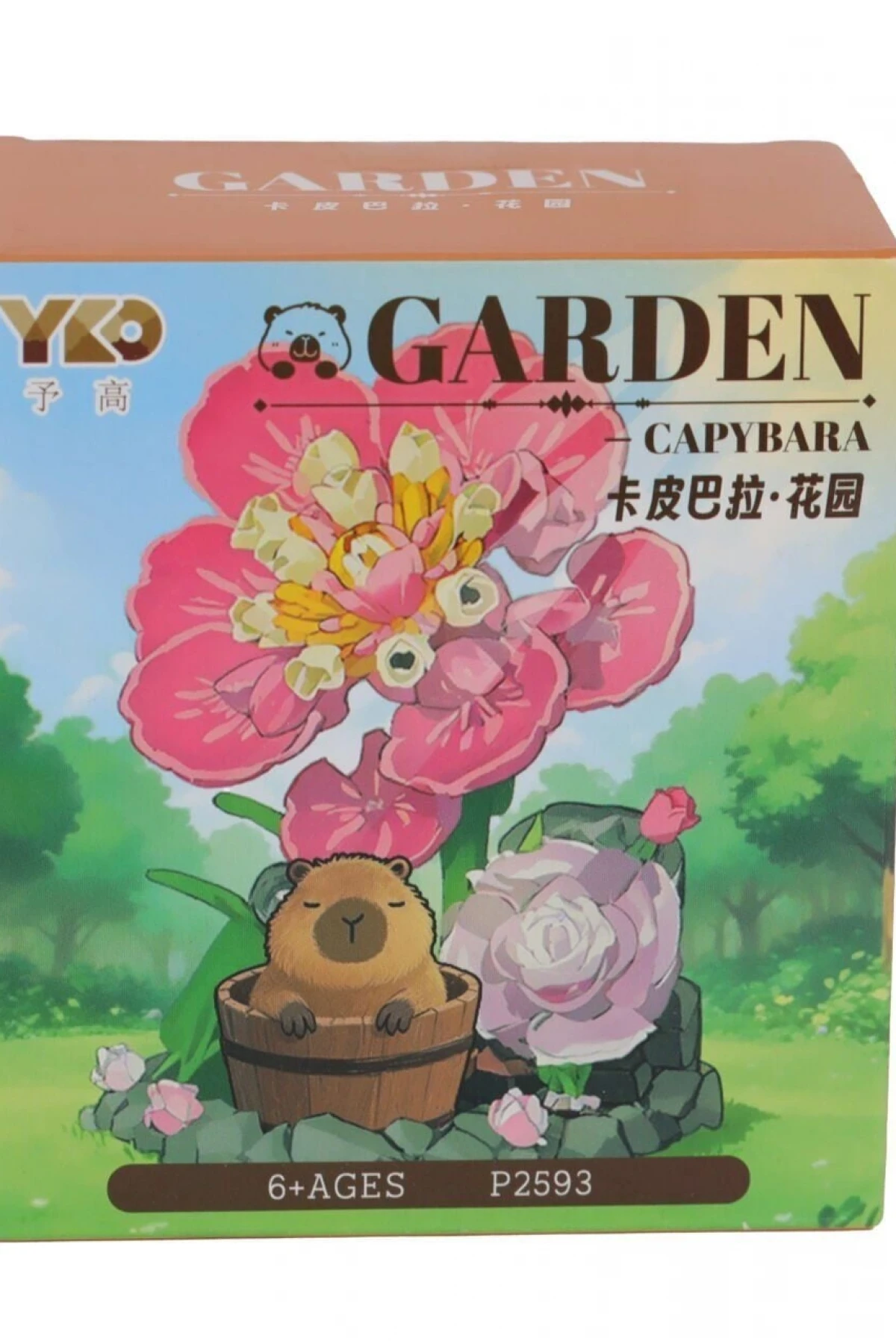 P2593 PANLOS FLOWER SET 206 PARÇA BLOCK OYUNCAK