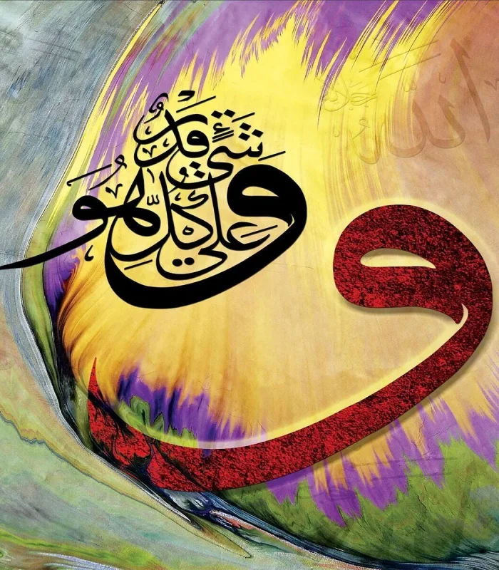 20732 VAV Allah Her şeye Kadirdir 1000 parça puzzle