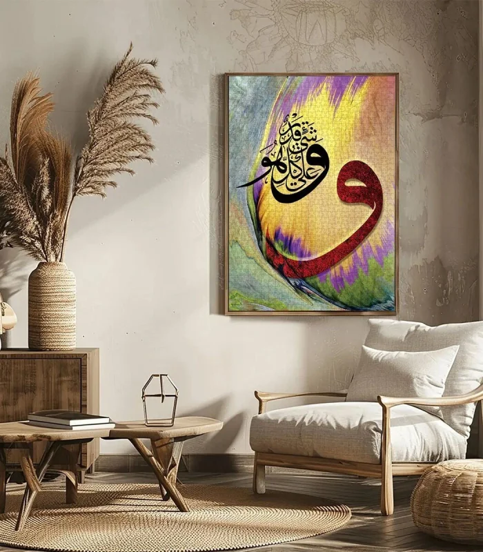 20732 VAV Allah Her şeye Kadirdir 1000 parça puzzle